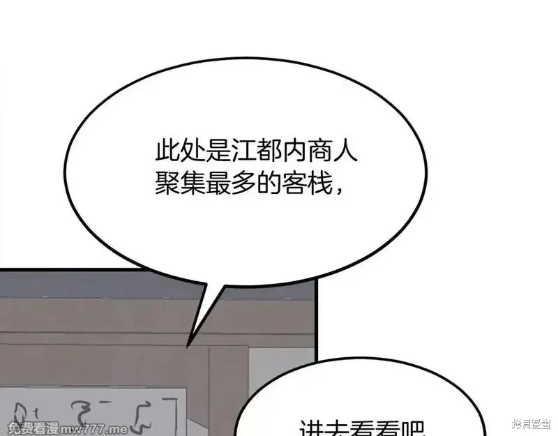 第190话162