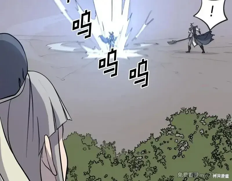 第196话37