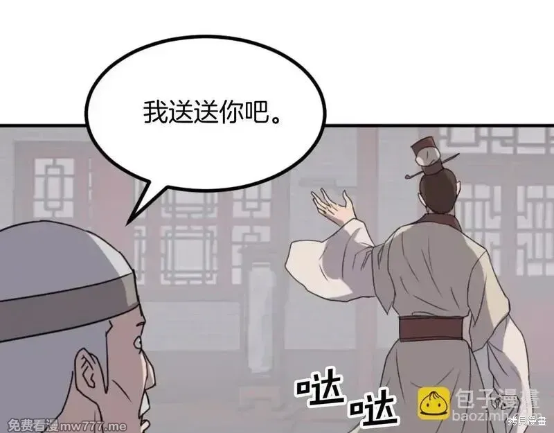 第168话128
