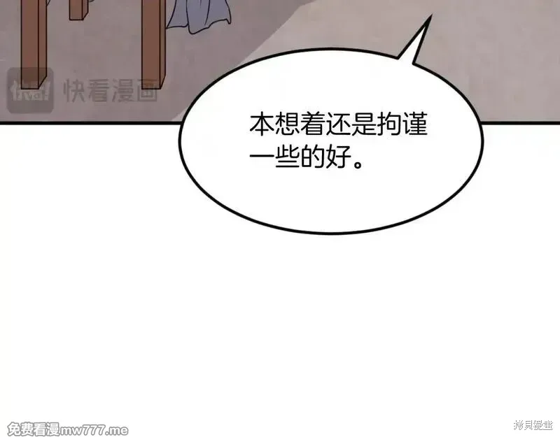 第183话34