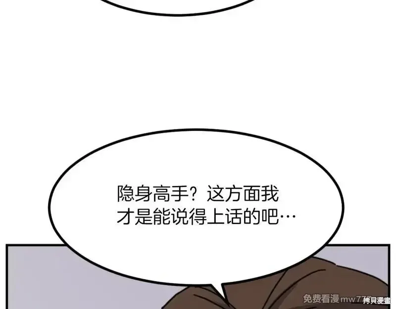 第169话30
