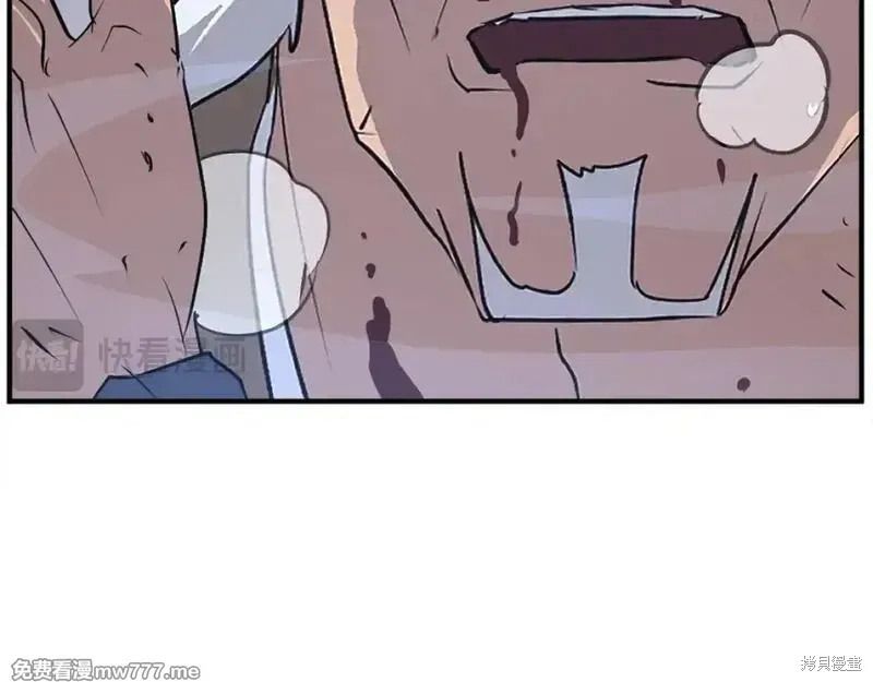 第197话75