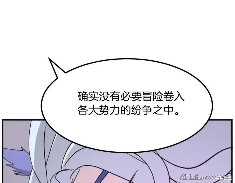 第183话134