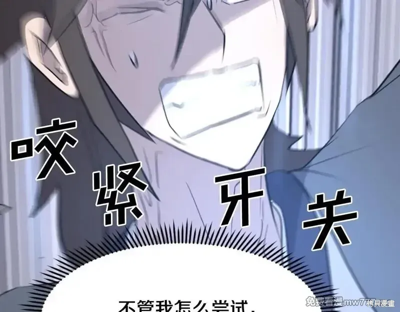 第204话75