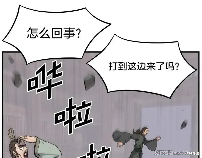 第201话47