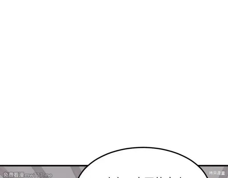 第182话167