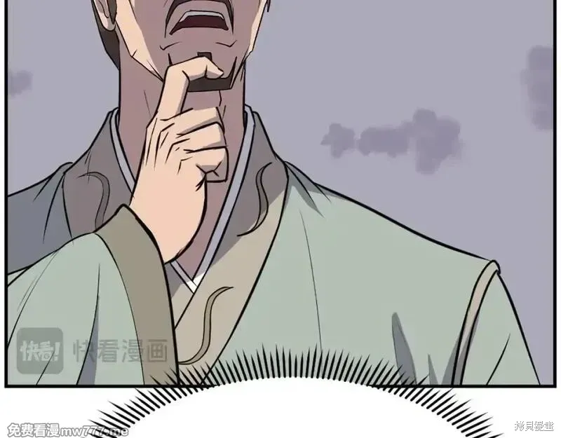 第198话38