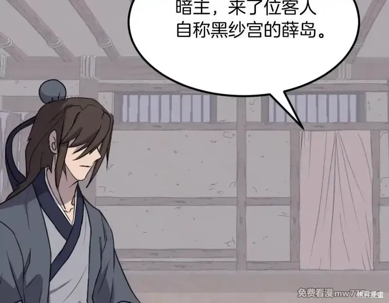 第182话168