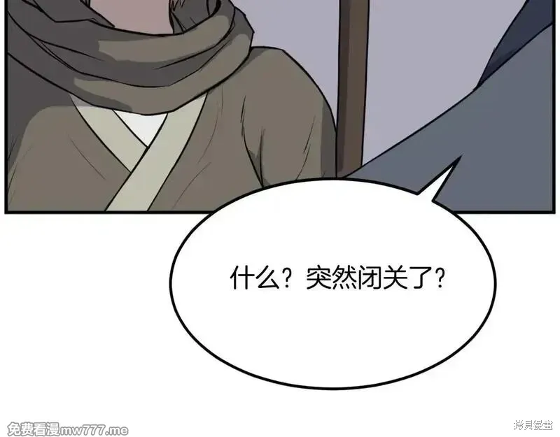 第190话61