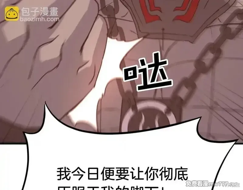 第176话120