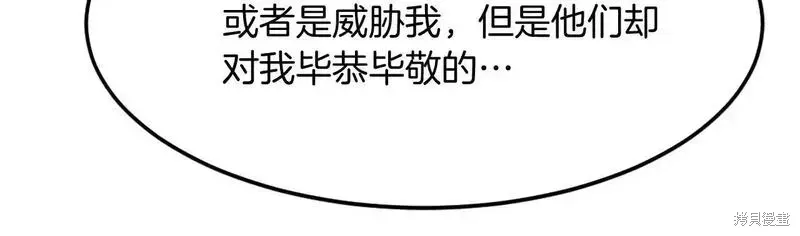 第205话88