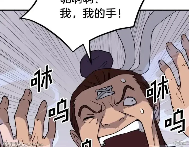 第166话49