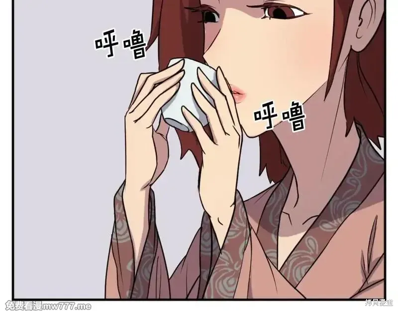 第161话8