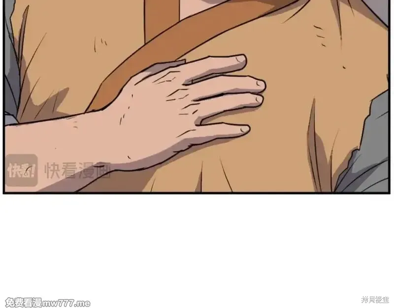 第172话51