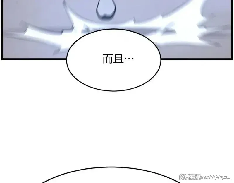 第211话128