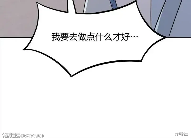 第201话159