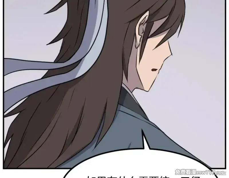 第167话73