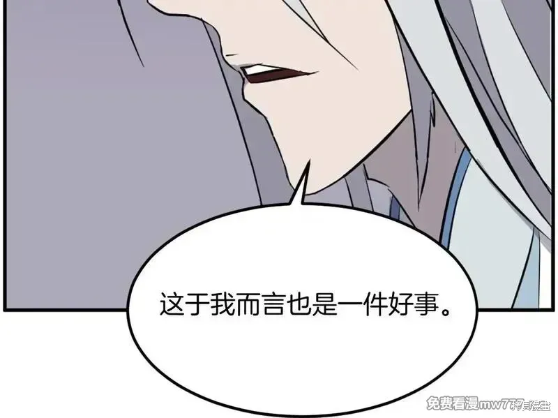 第204话49