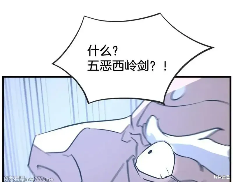 第196话68