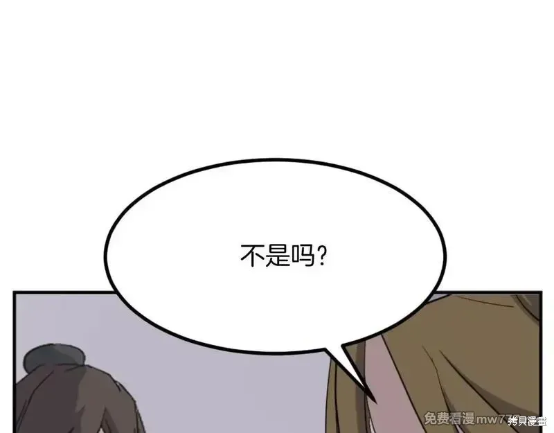 第164话155