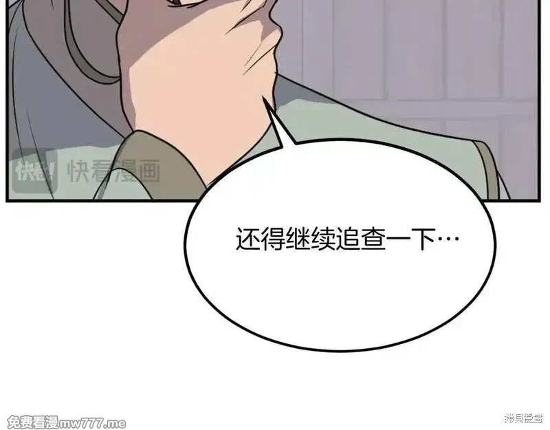 第201话106