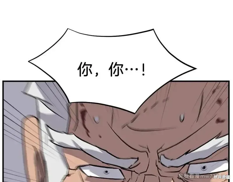 第197话48
