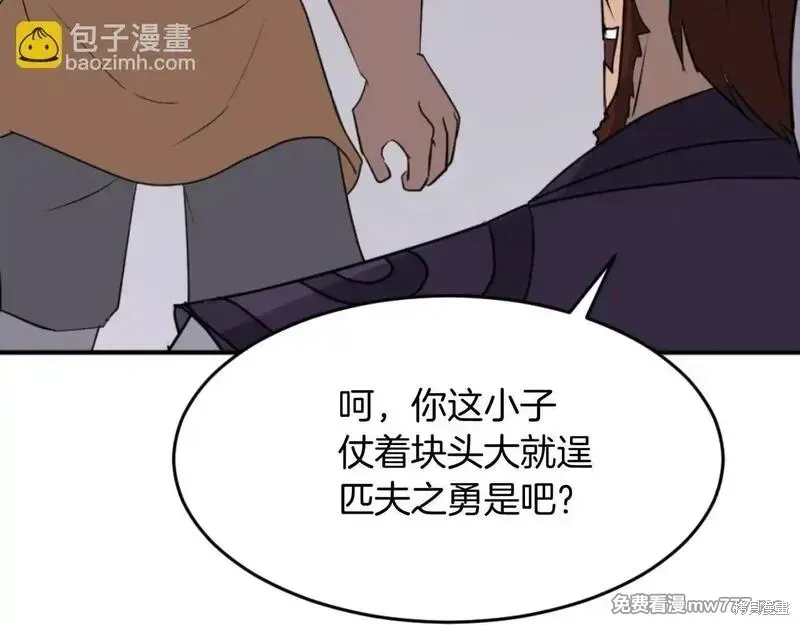 第165话155