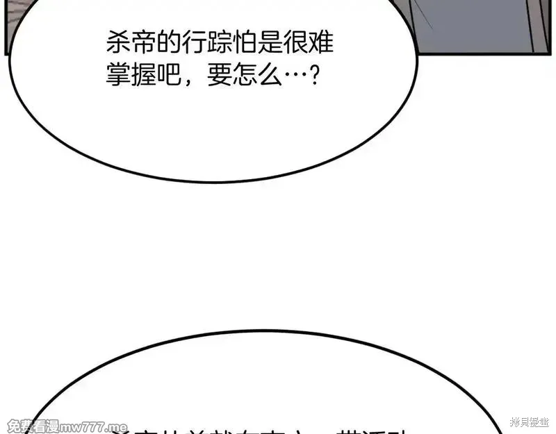 第189话62