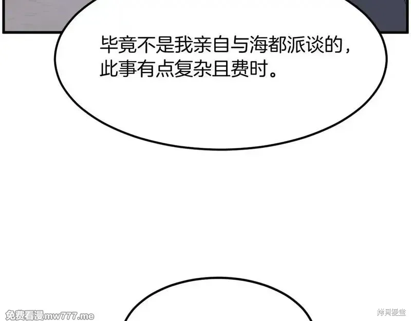 第210话41