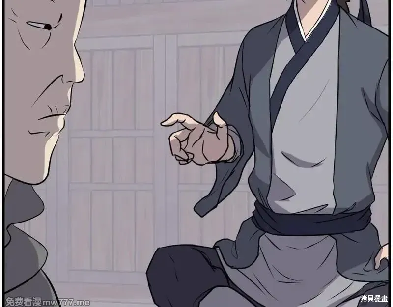 第209话164