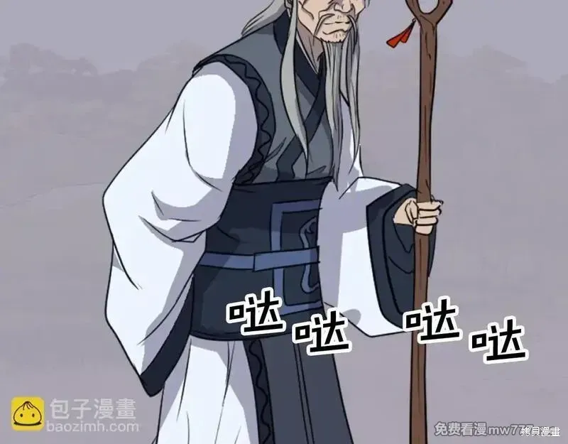 第181话162