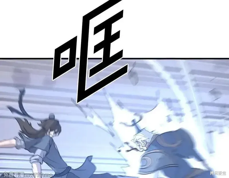 第197话29