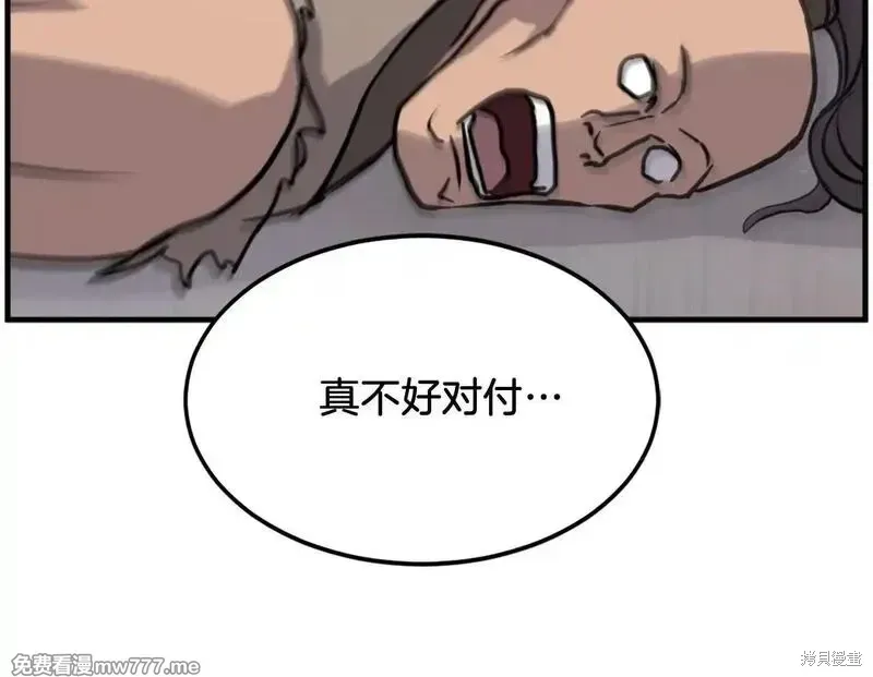 第210话111