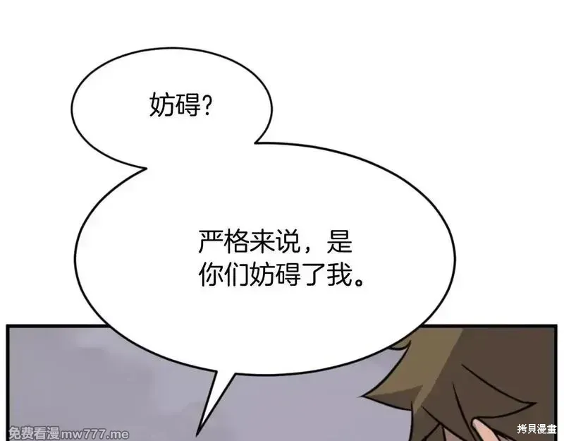 第170话155