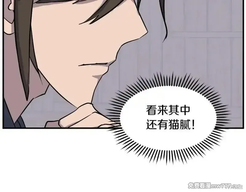 第189话56