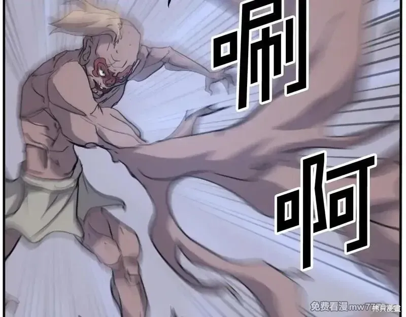 第174话151