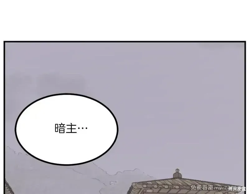 第173话62