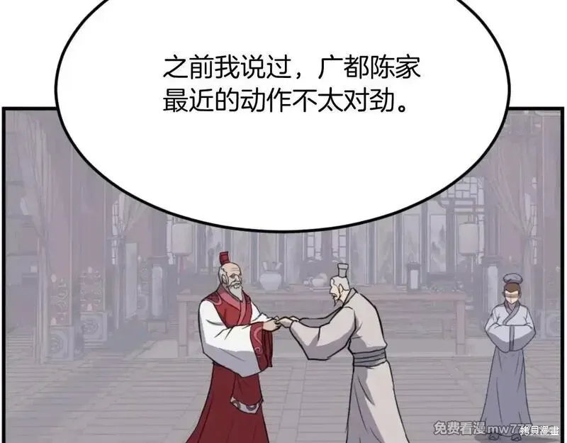 第182话145