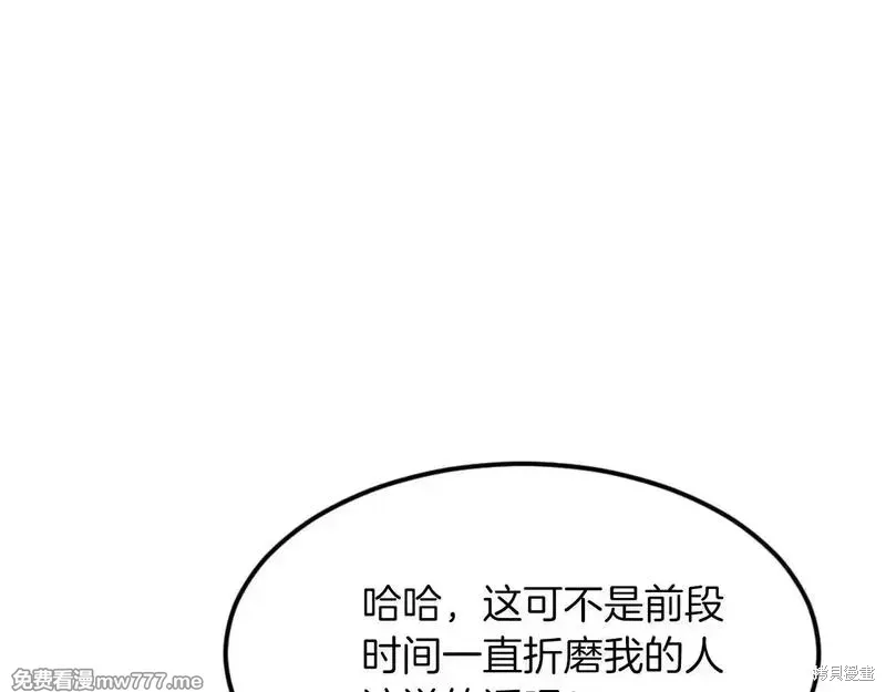 第184话111