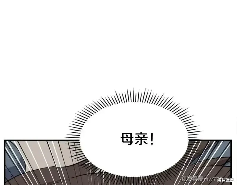 第160话46