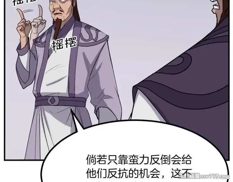 第162话32