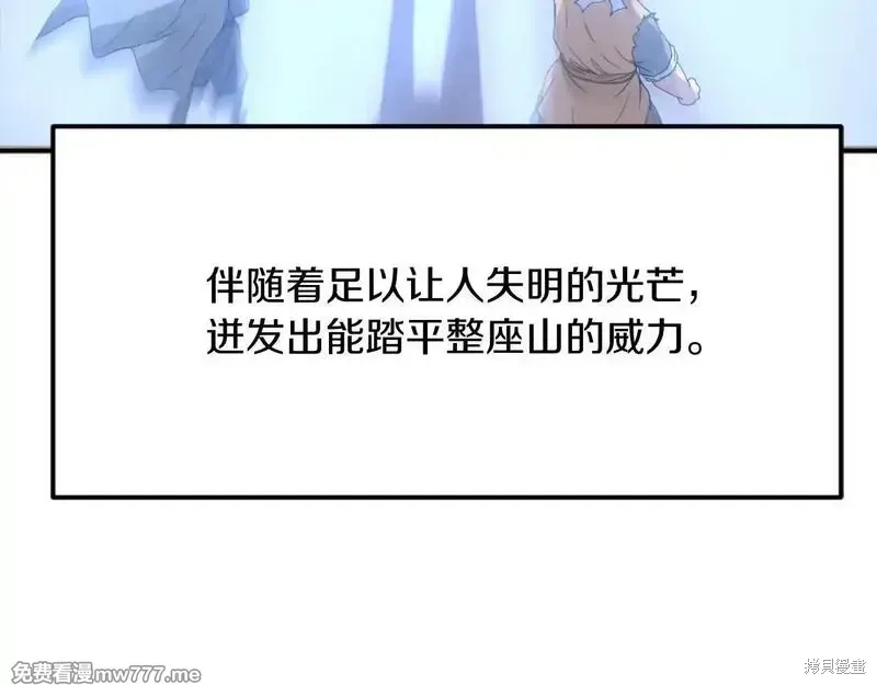 第176话109