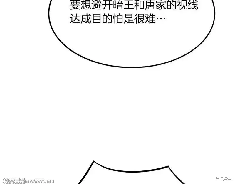 第193话80