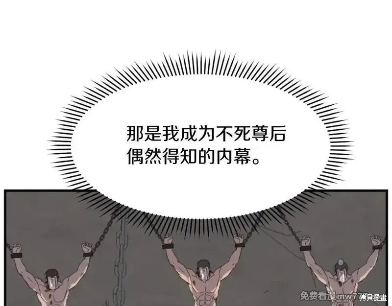 第180话65