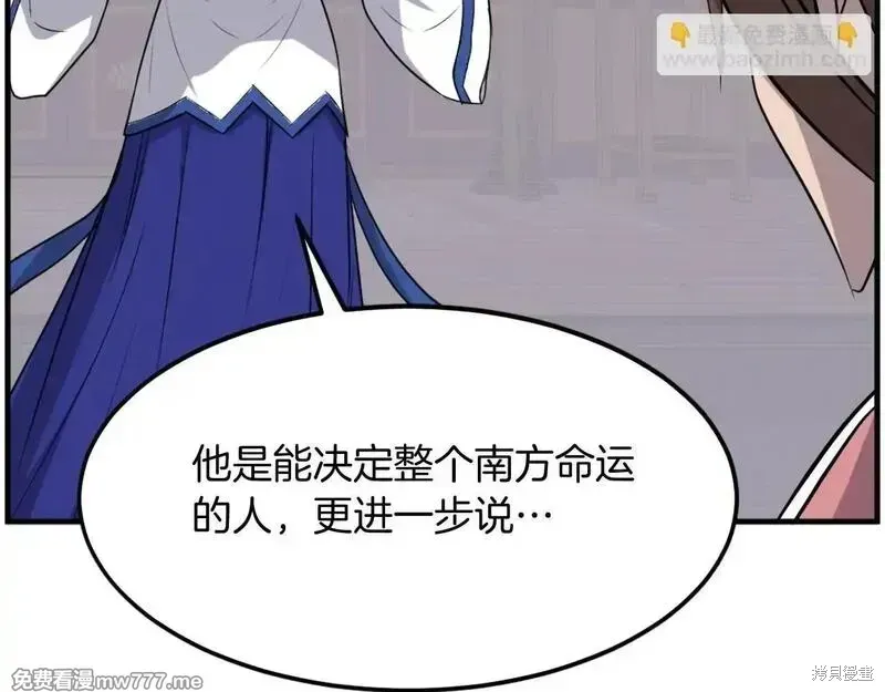第205话127