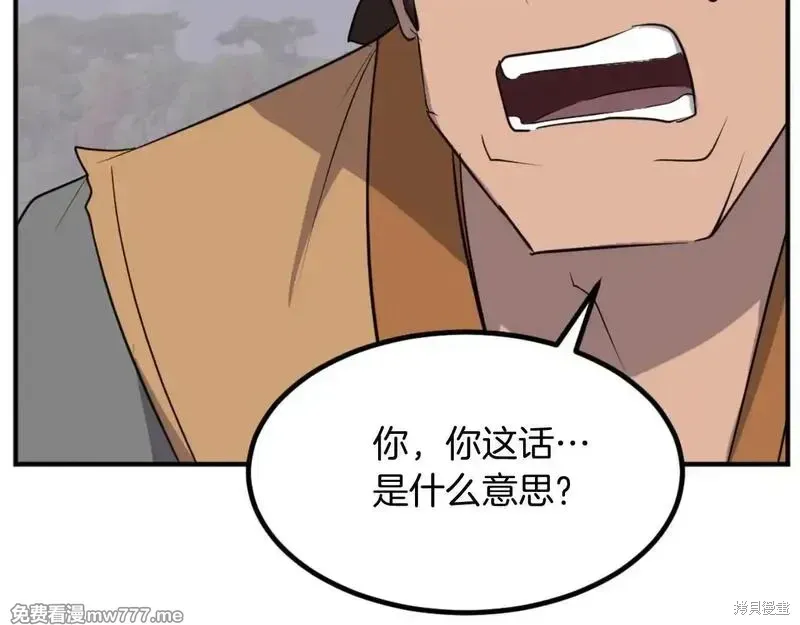 第172话96