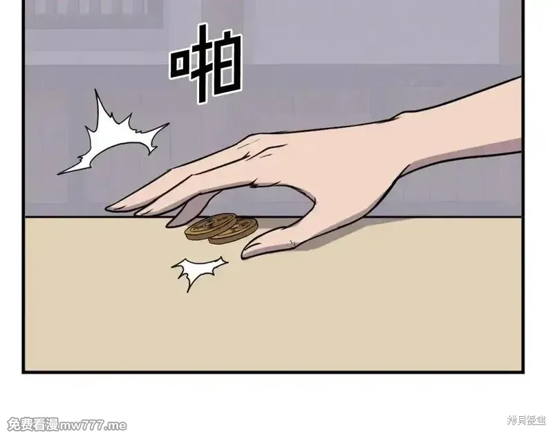 第191话47