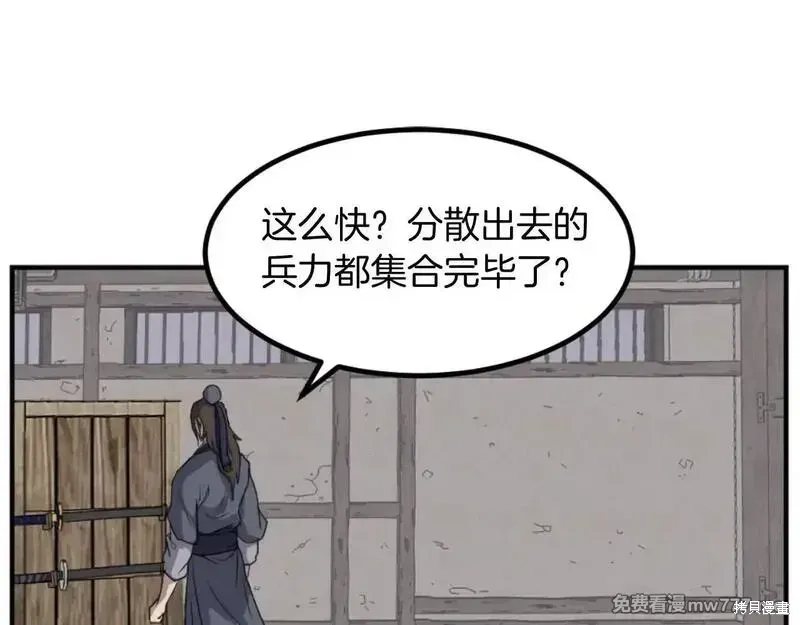 第173话65