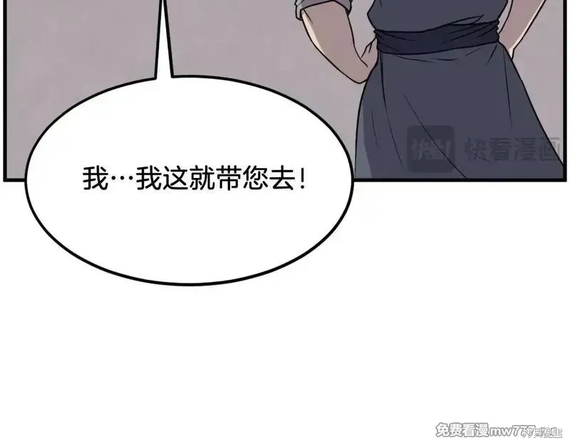 第205话72