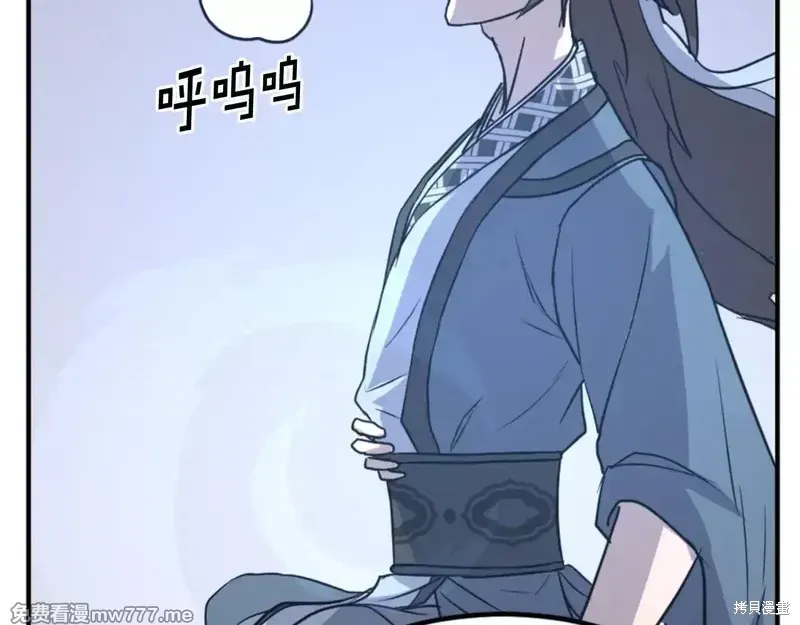 第159话110
